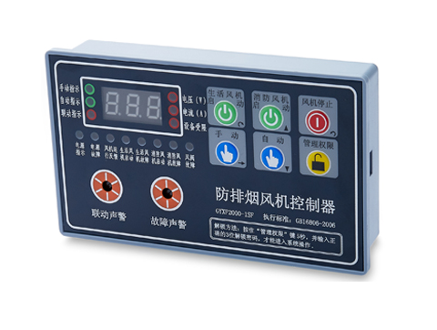 GYXF2000-1SF-M（雙速風(fēng)機控制器）