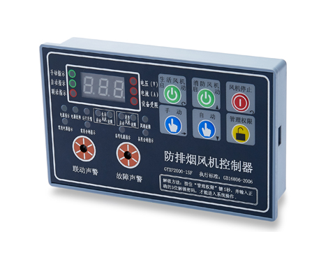 GYXF2000-1SF（雙速風(fēng)機(jī)控制器，帶雙電源指示）