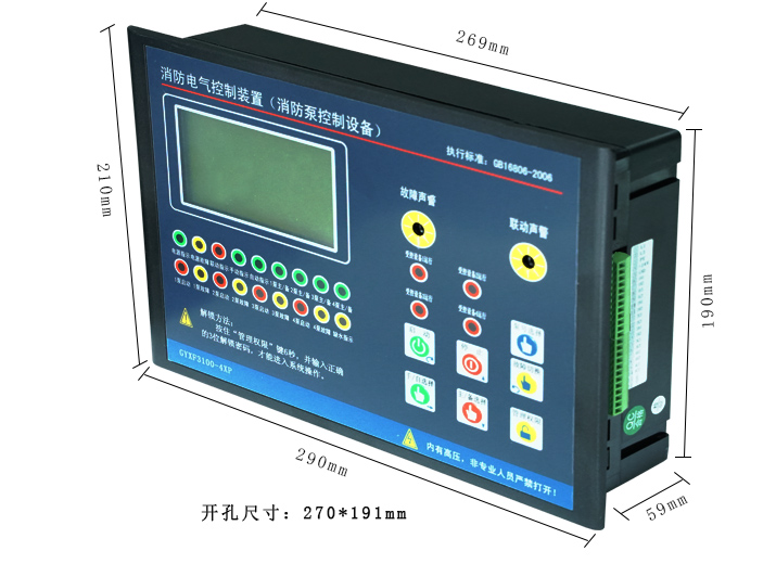 三用一備星三角控制器.jpg